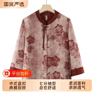 新中式女装奶奶秋装衬衫中老年人国风妈妈上衣套装老人夏装衣服