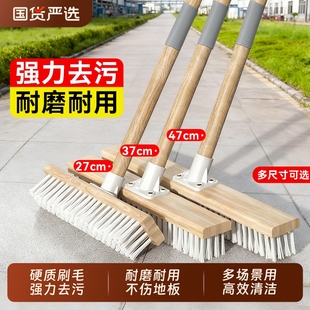 汉世刘家地板刷塑料钢丝硬毛长柄卫生间厕所浴室户外清洁神器瓷砖
