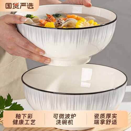 陶瓷石纹汤面碗2个|超7000次加购