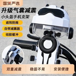 电动车八爪鱼手机架防震小头盔电瓶摩托自行车骑行防水遮阳罩帽
