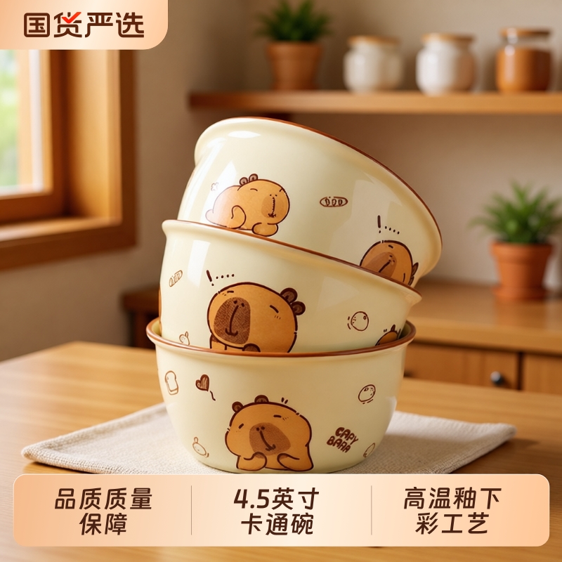 利尼恩卡通可爱吃饭碗儿童餐具卡通家用饭碗分格餐盘吃饭创意辅食