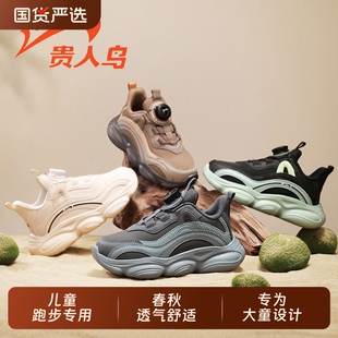 贵人鸟童鞋2025校园秋冬革面女童运动鞋冬季大棉保暖儿童运动鞋