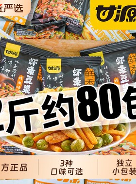 甘源虾条豆果500g鲜虾味独立包装