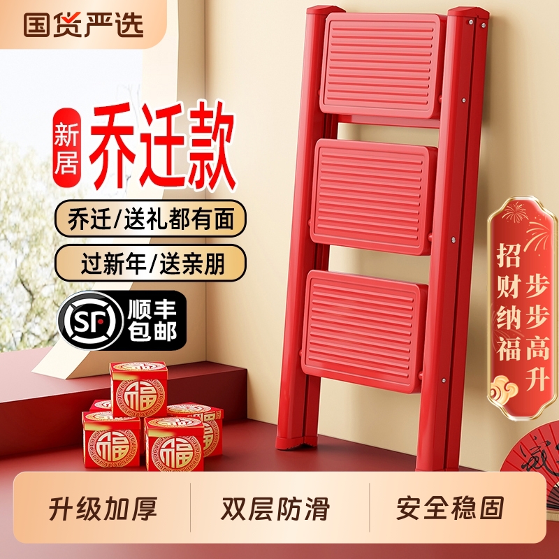 安全稳固双层防滑】可折叠花架梯