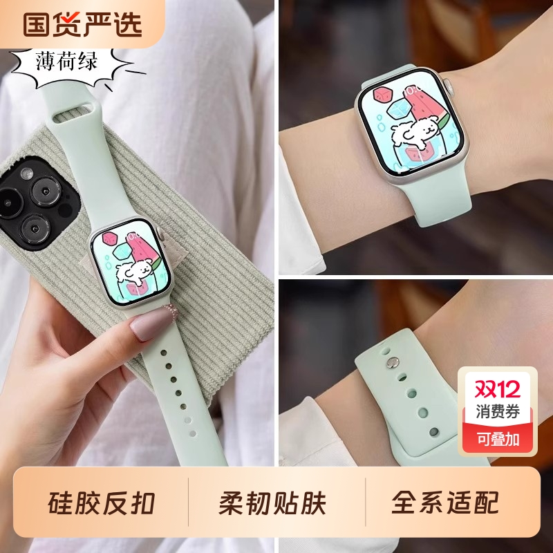 适用iwatch表带S10硅胶反扣表带se苹果手表8手表带applewatchultra运动7代6男女s9新款45/42/44s8/s7/s6创意