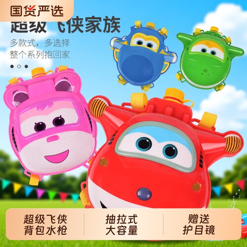 儿童背包水枪玩具抽拉式大容量