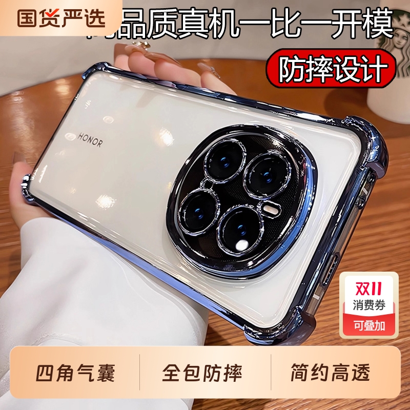 荣耀magic8pro亚克力简约全包