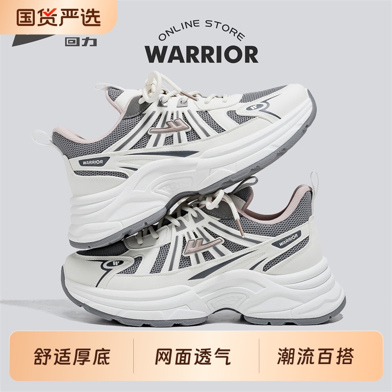 回力运动鞋秋冬厚底复古老爹鞋女