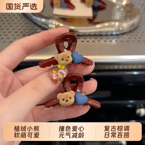 超可爱显白小熊爱心刘海抓夹侧边发抓小号鲨鱼夹发饰夹子头饰发夹