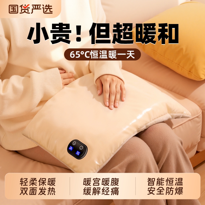 2025新款暖手袋3c认证暖手宝充电款暖手神器实用无水热水袋被窝专用发热神器暖宝宝送女生礼物暖手宠安全防爆