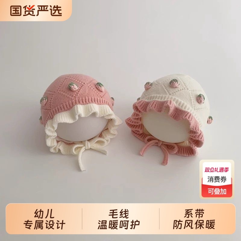 婴儿帽子秋冬季保暖毛线帽防风护耳针织帽女宝宝小月龄可爱公主帽