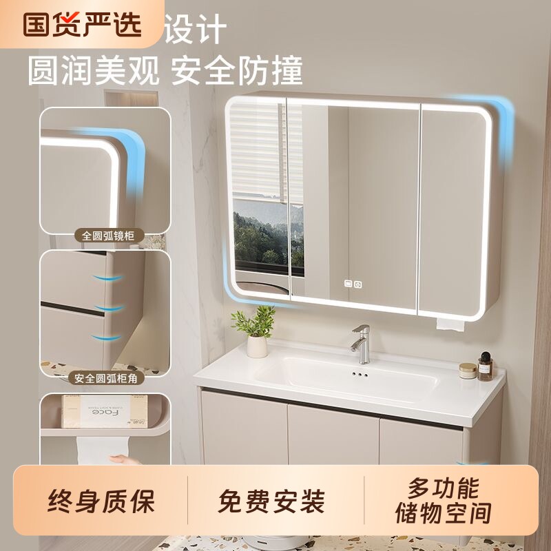 安居客浴室柜组合现代卫生间陶瓷一体盆卫浴柜洗漱台洗脸盆