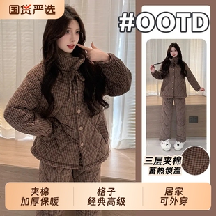 珊瑚绒睡衣女款秋冬季三层夹棉加厚韩版女士大码宽松家居服两件套