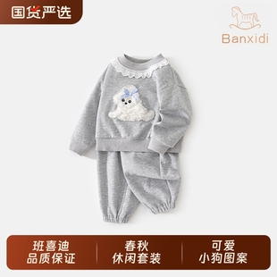 儿童卫衣裤 2025新款 子春秋时髦宝宝衣服两件套 秋装 班喜迪女童套装