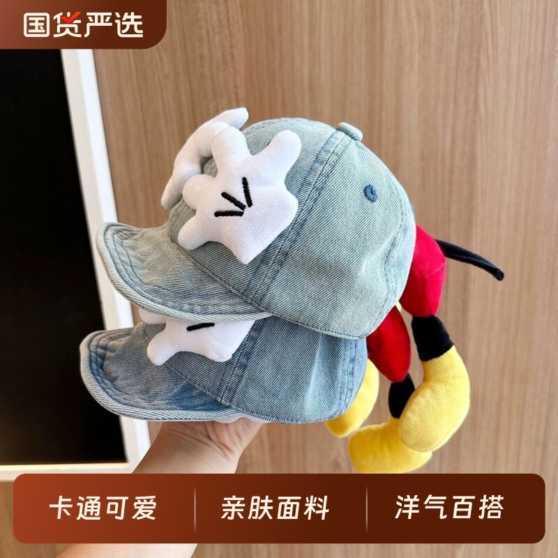 韩版宝宝帽子春秋新款牛仔鸭舌帽可爱卡通软檐男女婴儿遮阳棒球帽