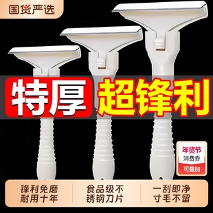 刮猪皮油脂刀神器猪光光刮猪毛猪皮猪油专用刀大号特锋利刀片刨刀