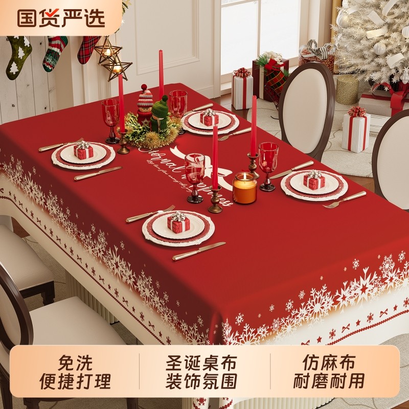 圣诞桌布防水防油免洗餐桌桌布红色圣诞节氛围感装饰布置茶几台布