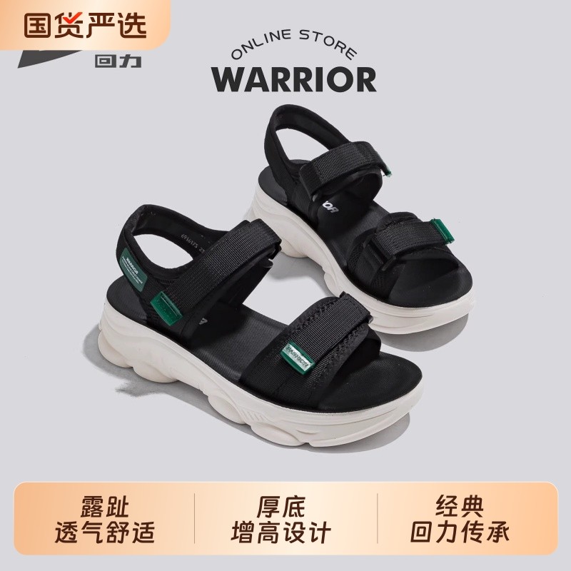 回力凉鞋春夏季2025厚底女款新款学生魔术贴休闲沙滩鞋运动凉拖鞋