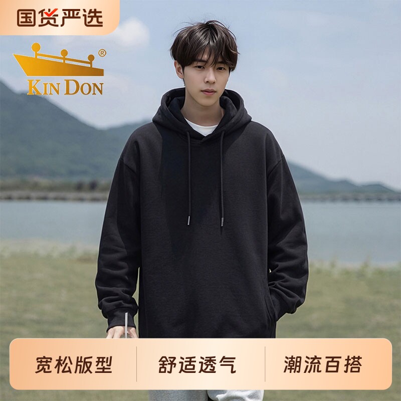 金盾连帽卫衣男潮牌休闲纯色