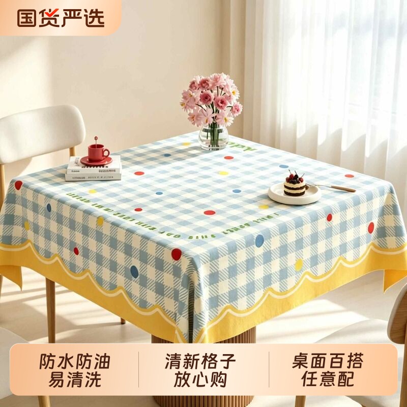 ins风防水桌布|超2000次加购图片