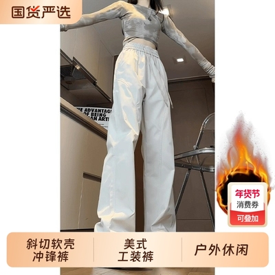 户外防风斜切软壳裤|千人加购