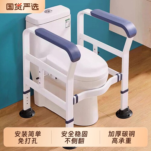 免打孔马桶扶手老人安全助力架