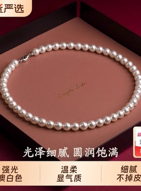 澳白色强光正圆珍珠项链女2025新款爆款轻奢人造珍珠锁骨链颈链