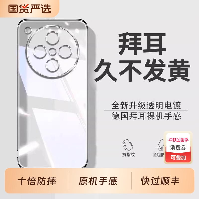 超薄防摔硅胶适用OPPOfindx8系列