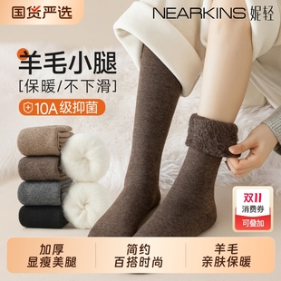 长筒袜咖色2025新款 加绒羊毛小腿袜女秋冬款 加厚保暖袜子女士冬季