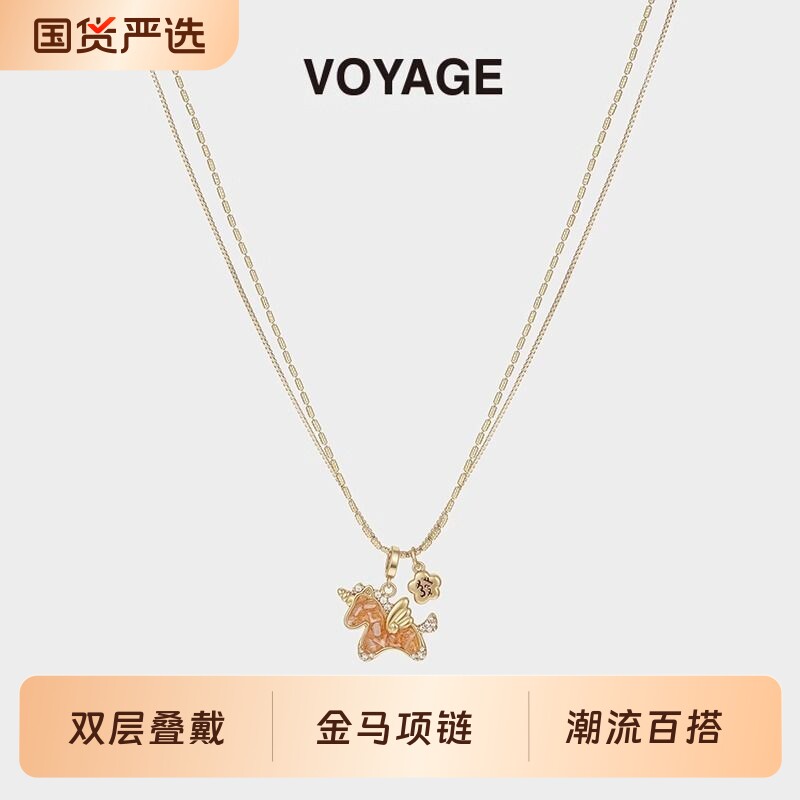 马上发财金色小马毛衣链女新年本命年项链双层叠戴锁骨链吊坠配饰