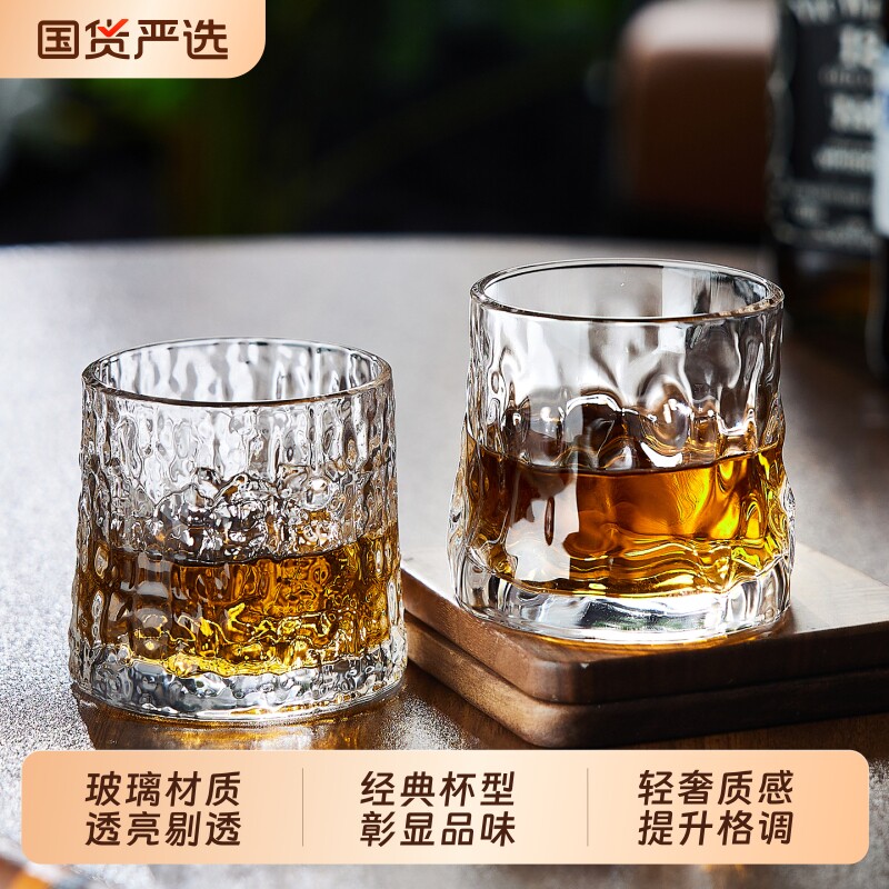 青苹果威士忌酒杯套装玻璃洋酒杯古典杯白兰地玻璃杯轻奢高档白酒