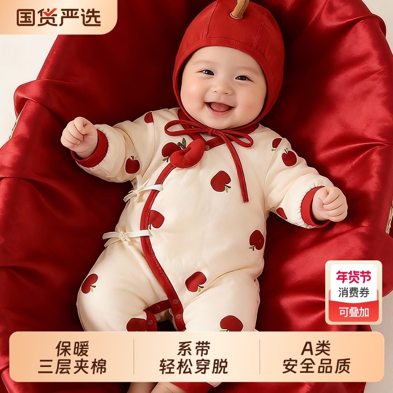 新生婴儿夹棉连体衣衣服满月新年红色秋冬棉服宝宝哈衣服超萌外出