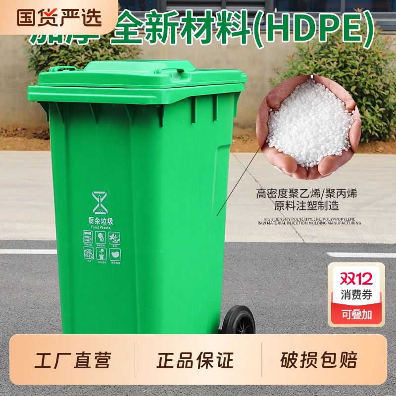 加厚户外环卫垃圾桶大号商用带盖