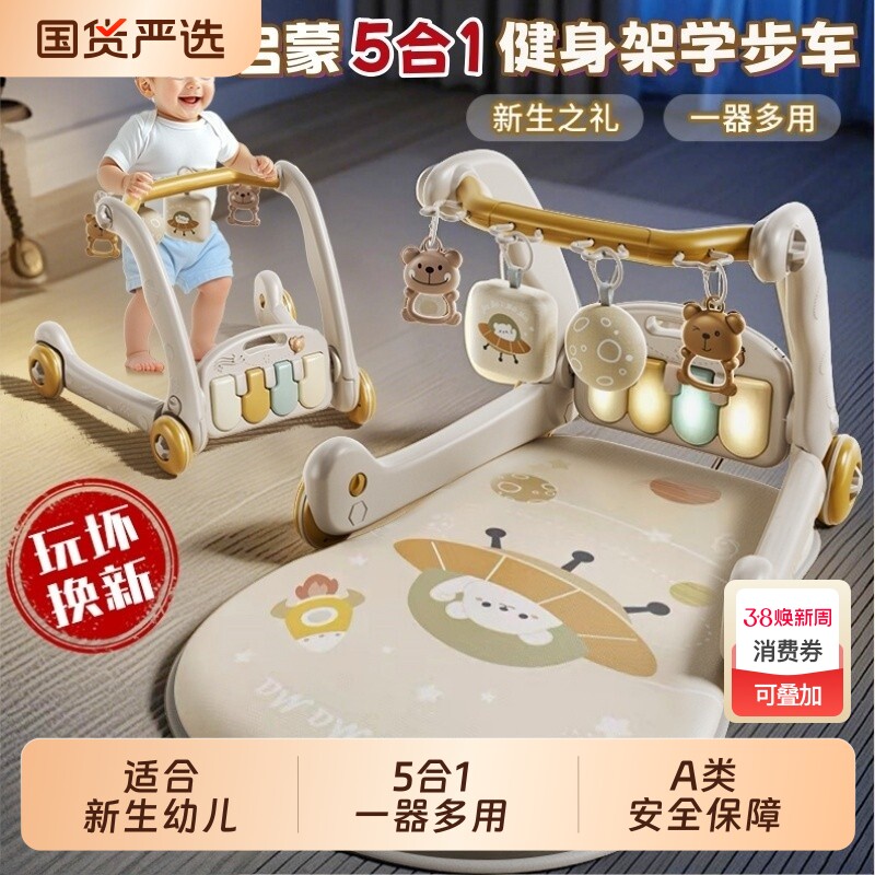 婴儿礼物满月宝宝用品0到6个月哄娃神器0一1岁新生儿见面礼盒送礼 - 国货严选旗舰出品