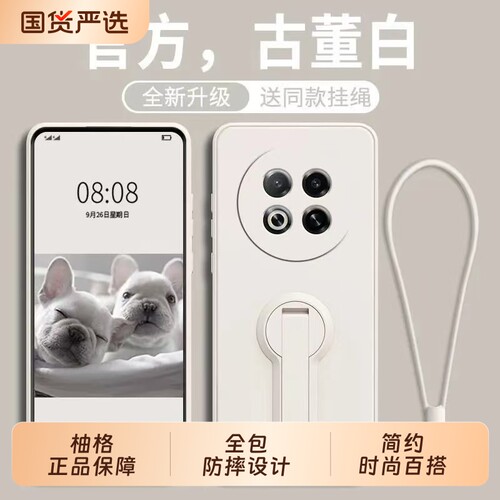 旋转支架柚格适用小米15手机壳17新款pro全包防摔14ultra保护套13硅胶外壳12软壳11/10后壳液态至尊版镜头