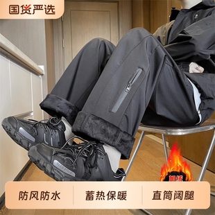 机能加绒冲锋裤男款秋冬季保暖防水防风裤子直筒工装运动长裤