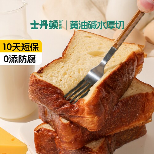 士丹顿无添加防腐剂碱水厚切吐司
