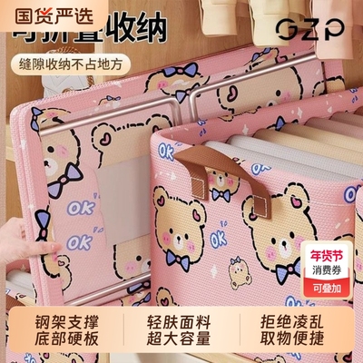 GZP内衣内裤收纳盒家用衣柜袜子衣物抽屉式分格整理箱三合一国货