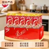 银鹭桂圆八宝粥280g*10罐礼金+下拉点淘金币补贴 26.1元包邮