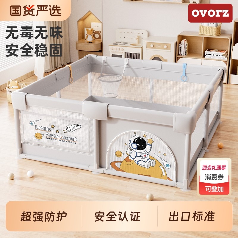 婴儿游戏围栏防护栏儿童地上室内家用学步栏宝宝爬爬垫爬行安全