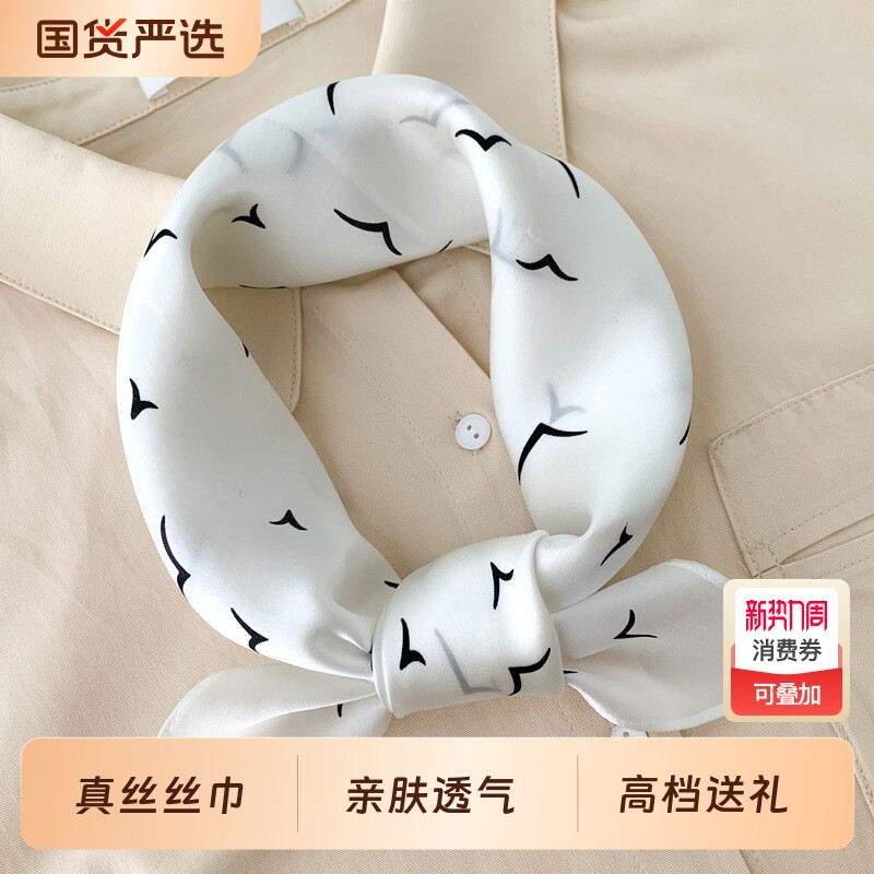 100%桑蚕丝真丝小方巾53cm高档围脖丝巾女时尚百搭春夏护颈小