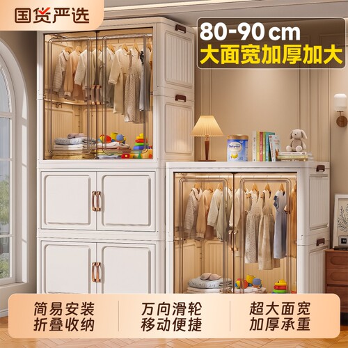 免安装宝宝衣柜衣服储物柜带轮