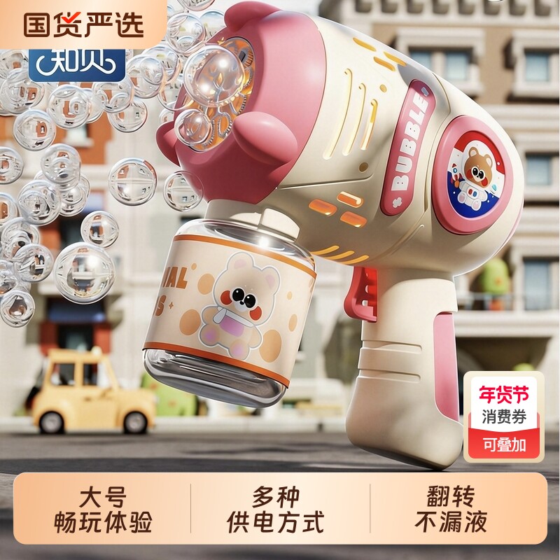 泡泡机儿童手持玩具全自动电动吹泡泡枪婴幼儿大号女孩2026充电