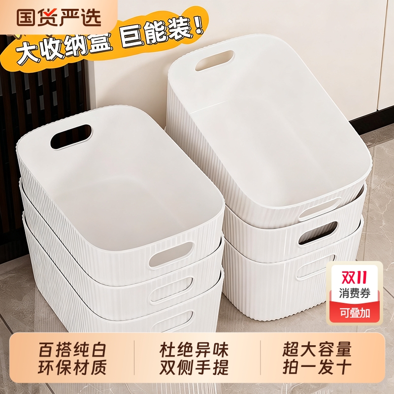 十个装!超大容量简约款收纳盒