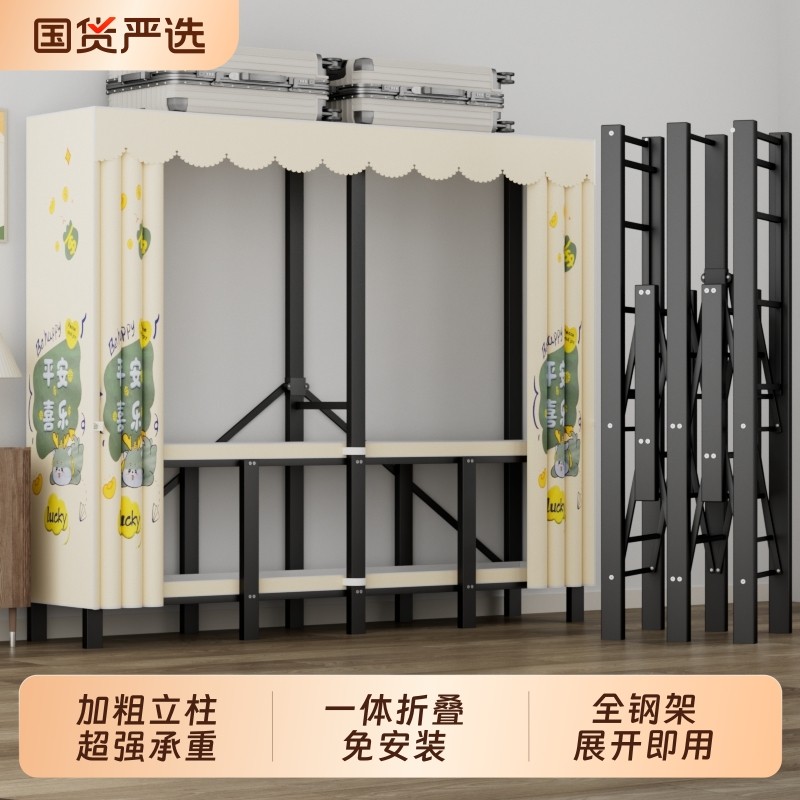 一体式家用折叠免安装简易衣柜