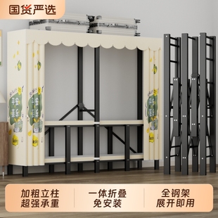 新款加粗全钢架免安装简易折叠家用卧室出租房寝室衣橱可折叠衣柜