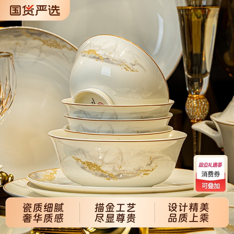 2025新款景德镇碗碟套装轻奢高级感家用碗盘筷组合乔迁釉下彩实用