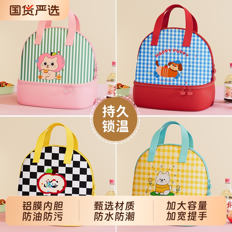 大容量饭盒保温袋保温保冷
