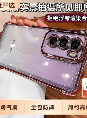 超强气囊防摔适用于opporeno12手机壳Reno14新款透明高级感RONE13镜头全包rone56789硅胶男0pp0外壳11pro简约