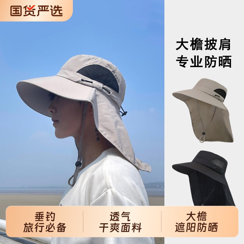 渔夫帽男夏季防紫外线遮阳帽子男士户外钓鱼遮脸防晒帽太阳帽登山